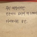 커피바라24