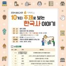 삼송도서관 이미지