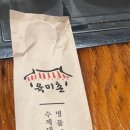 육미촌(평택대학교점) 이미지