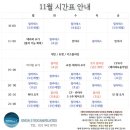 온다제이요가&필라테스 네이버블로그