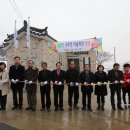 괴산마을회관 이미지