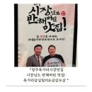 육거리삼십일미&삼삼오삼 이미지