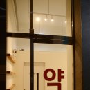 함초롬약국 네이버블로그