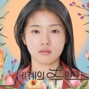 영화세계 이미지