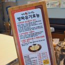 남원용담골추어탕 이미지