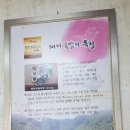 동부식육식당 이미지