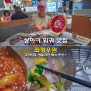 신세계 카 써비스 | 상하이 훠궈 맛집 난징동루 신세계 다이마루 백화점 좌정우원 고덕지도 영업시간 메뉴 추천