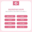 정수한의원 이미지