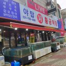 황금어장 네이버블로그