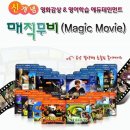 영화와영어 이미지