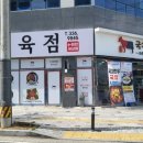 이편한정육점 - 광진구 자양로38길 17 | 이편한정육점