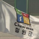 잠곡 2리 이미지