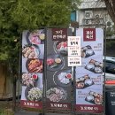 퇴계로93번길 | 춘천 술집 추천 | 퇴계로 93