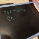 25.6.1 [부산수영구] 은상 광안리 점심맛집 예약 식사 후기