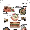 수영회식당 네이버블로그