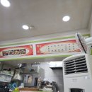 천냥분식