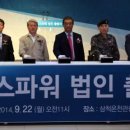 (주)동양에너지