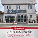 서부리경로당 이미지