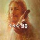 샬롬 이미지