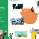 서울교육박물관 이미지