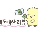 옴그족발아중점 이미지