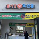 매생이원조 이미지