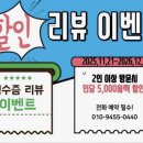 옥정중국마사지