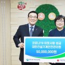 대한건설기계안전관리원 이미지