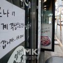 우리동네최고푸줏간