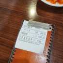 가랑삼계탕 이미지