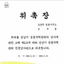 로클릭법률사무소