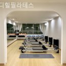 힐필라테스 - 김포시 김포한강4로 162 | 힐필라테스
