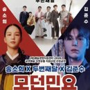 인제하늘내린센터 대공연장