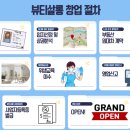 두피케어머리염색방 이미지