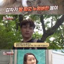 덕만농장 뉴스엔