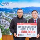 합천축산업협동조합 섬유질사료공장 이미지