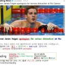 #CNN뉴스 2016-08-24-2 US swimmer James Feigen apologizes for serious distraction 이미지