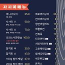 오와스시 네이버블로그