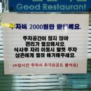 피양콩할마니 이미지