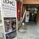 DK퍼스널트레이닝 | 혜화pt 멋있는 대표님이 계시는 DK 퍼스널트레이닝