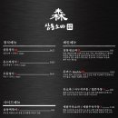 삼동소바 이미지