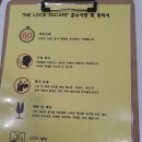 더락이스케이프 - 금정구 금정로60번길 20 | 더락이스케이프