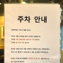 우림이비지센터2차 | 주말 가족 외식하기 좋은 곳? 구로디지털단지 짬뽕 맛집 이비가짬뽕 구로디지털점