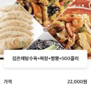 챠이니스토리 이미지