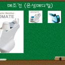 은성메디칼 이미지