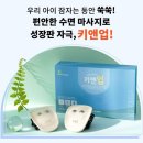 키앤우