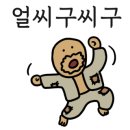 걸작떡볶이치킨파주 이미지