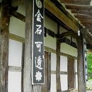 의령 향약사창계절목 | 순천의 정자-산골에 글읽는 소리가 순천 목미암(木美菴).상관재(相觀齋)