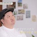 금쪽