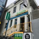 소사역 6번출구 이미지